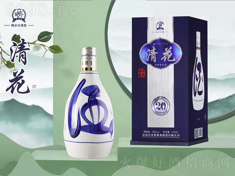 �Z�l�廨��20 �����͡�53��475ml��