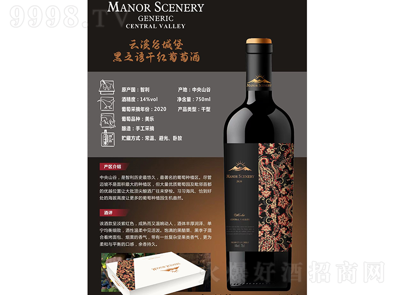��Ϫ�ȳǱ���֮�Z�ɼt���Ѿơ�14��750ml��