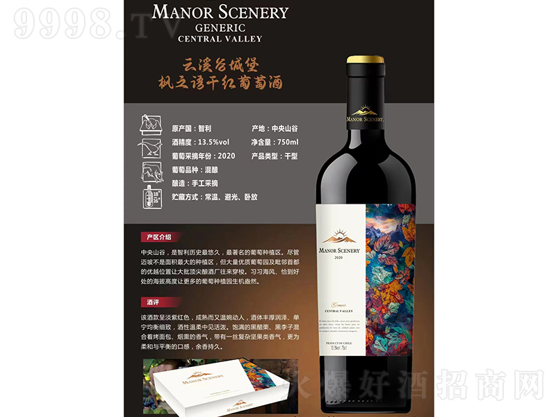 ��Ϫ�ȳǱ���֮�Z�ɼt���Ѿơ�13.5��750ml��