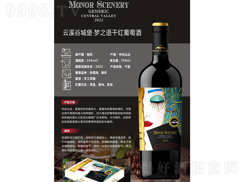 ��Ϫ�ȳǱ�����֮�Z�ɼt���Ѿơ�14��750ml��