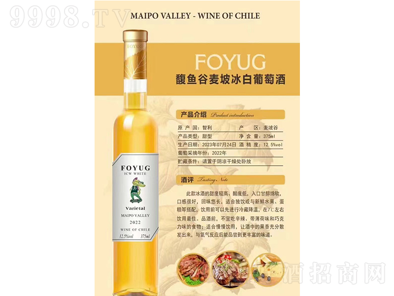 ��~�����±������Ѿơ�12.5��375ml��