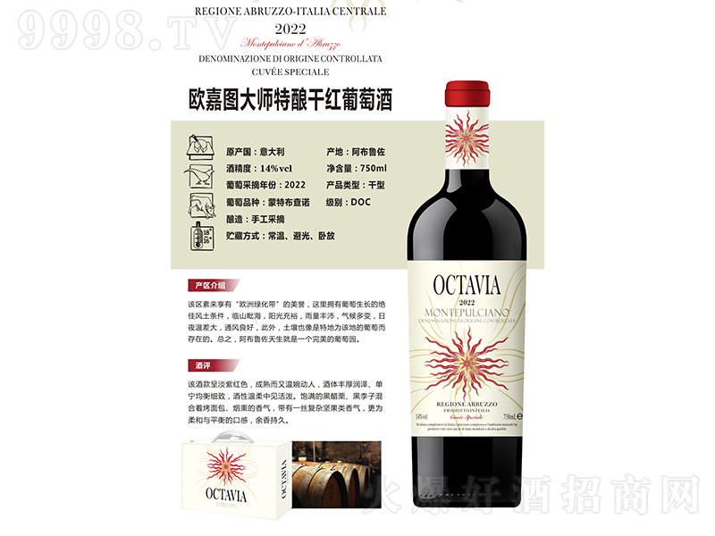 �W�ΈD����ᄸɼt���Ѿơ�14��750ml��