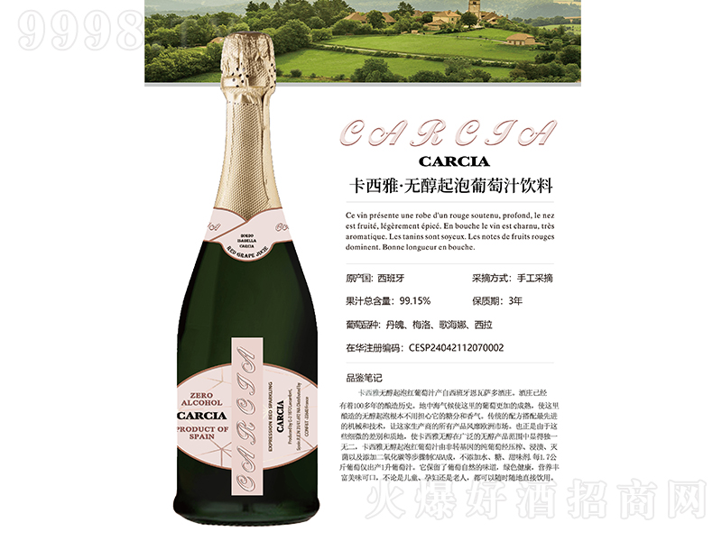 �����š��o����������֭��ϡ�750ml��