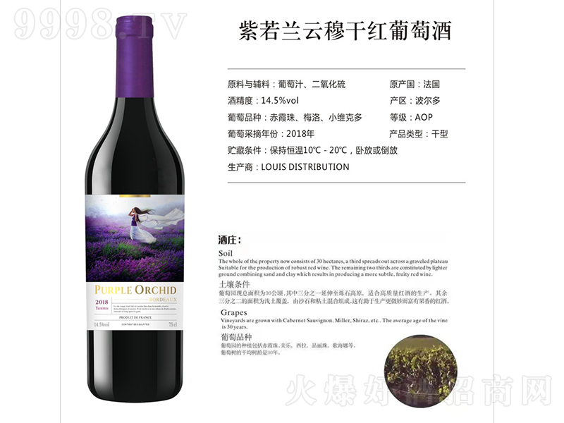 �����m���¸ɼt���Ѿơ�14.5��750ml��
