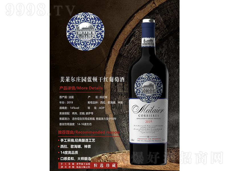 ���R���f�@�{�D�ɼt���Ѿơ�14��750ml��