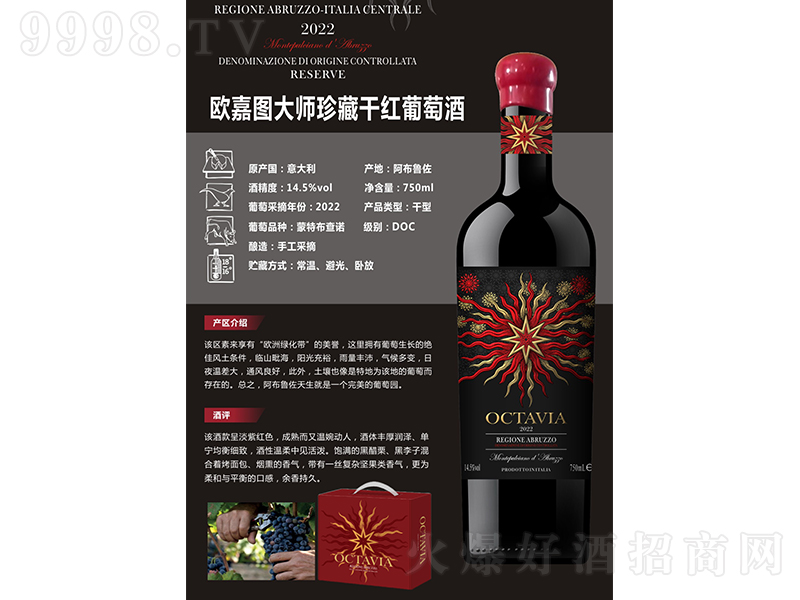 �W�ΈD����ظɼt���Ѿơ�14.5��750ml��