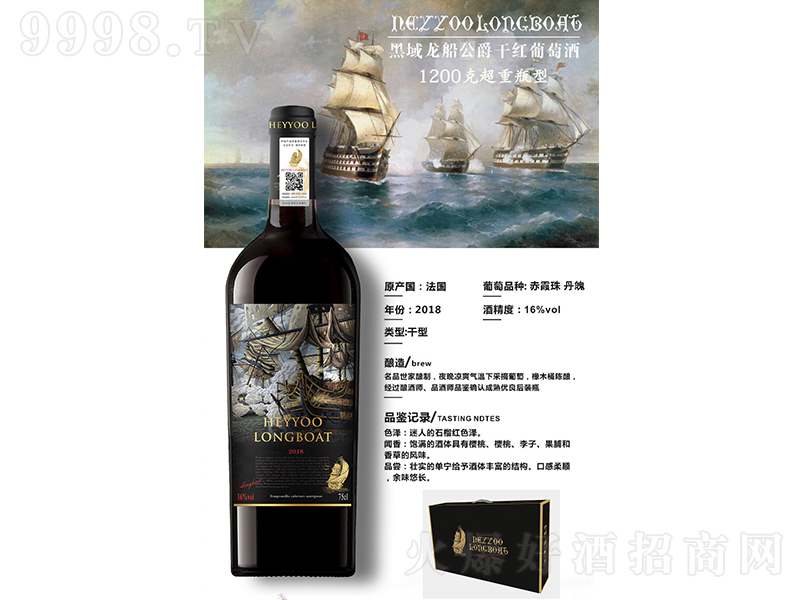 �������������ɼt���Ѿơ�16��750ml��