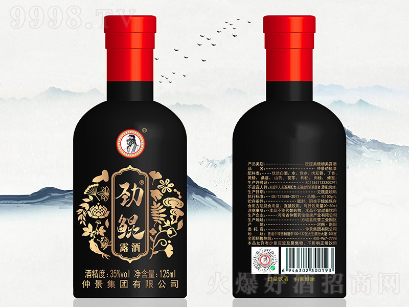 ���H¶�ơ�35�� 125ml��-�B����������Ϣ