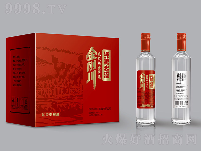���������Z�Ͼ� �����͡�52�� 500ml��