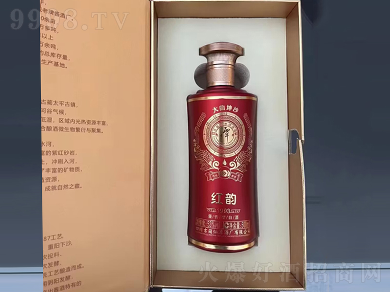̶�Ƽt�1993�u���Ͱ׾ơ�53��500ml��