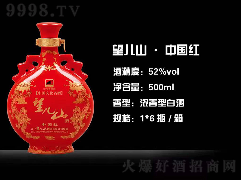 ����ɽ���Ї��t �����͡�52��500ml��