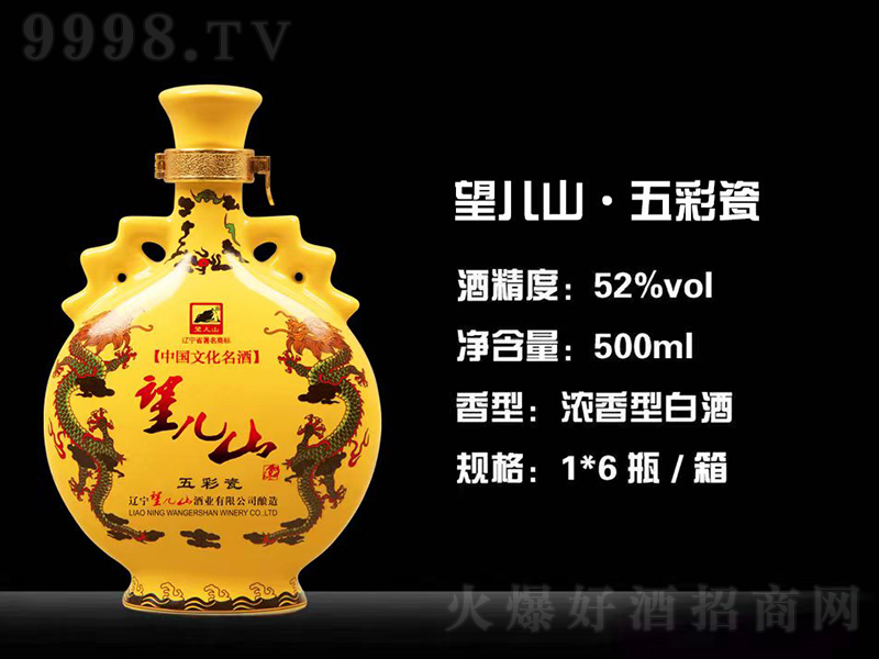 ����ɽ����ʴ� �����͡�52��500ml��-�׾�������Ϣ