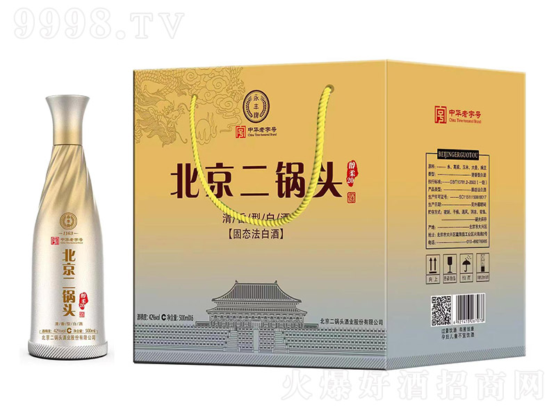 ���S�Ʊ�������^�ơ�����20 �����͡�42�� 500ml��6��
