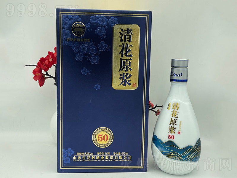 �廨ԭ�{��50 �����͡�53��475ml��