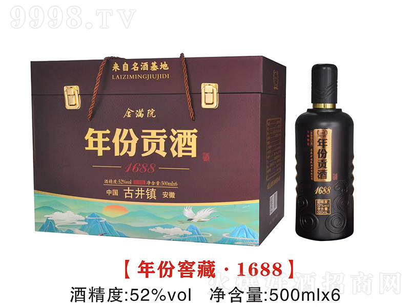 ��MԺ���ؕ��1688 �����͡�52��500ml��