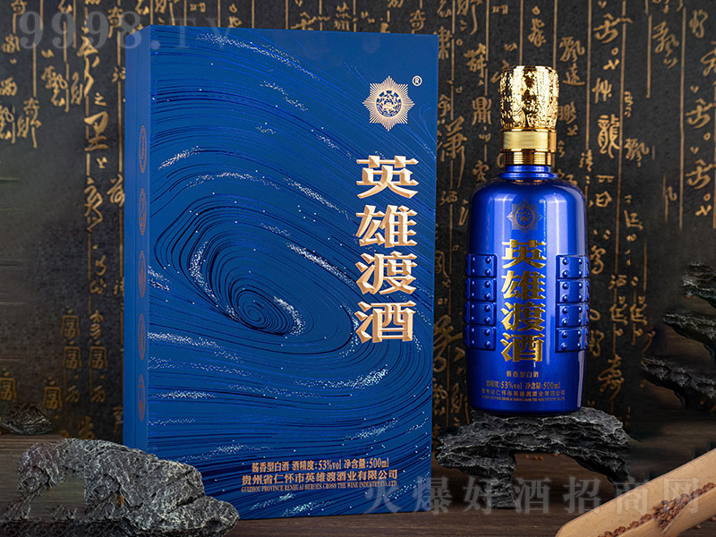 Ӣ�۶ɾƇ��x���{ �u���͡�53�� 500ml��