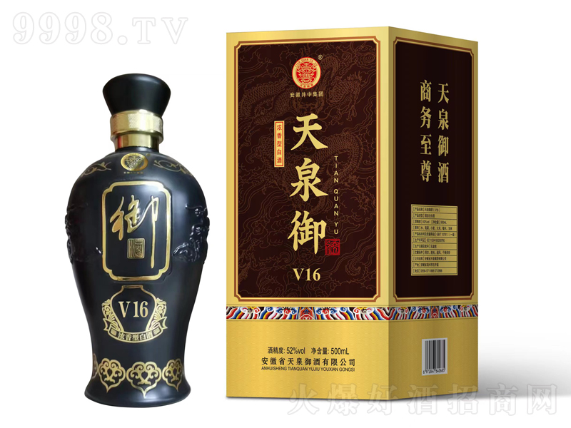 ��Ȫ����V16�����͡�52��500ml��