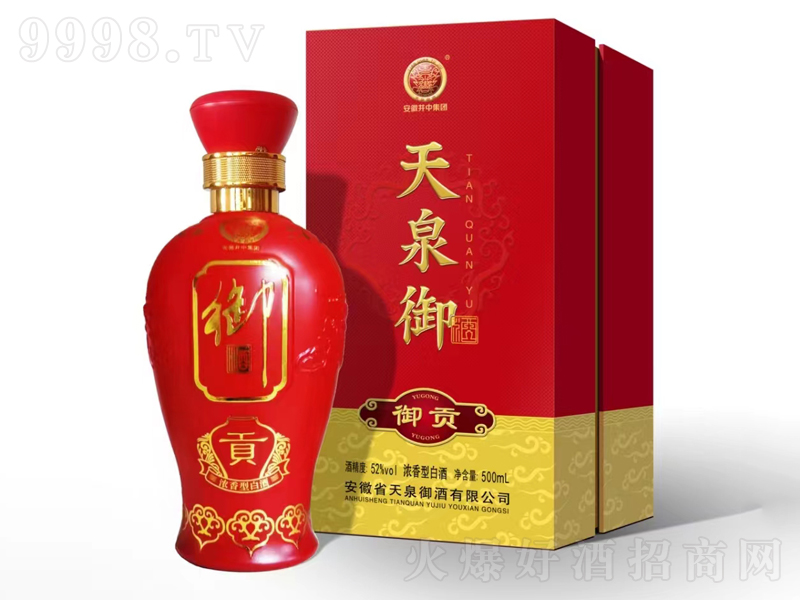 ��Ȫ������ؕ�����;ơ�52��500ml��