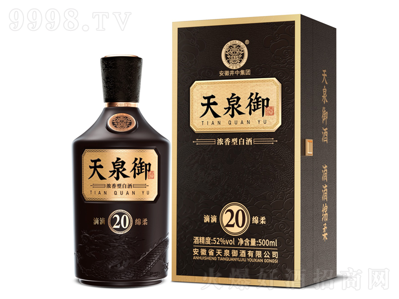 ��Ȫ����20�����͡�52��500ml��