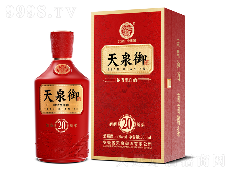 ��Ȫ����20�����;ơ�52��500ml��-�׾����Ϣ