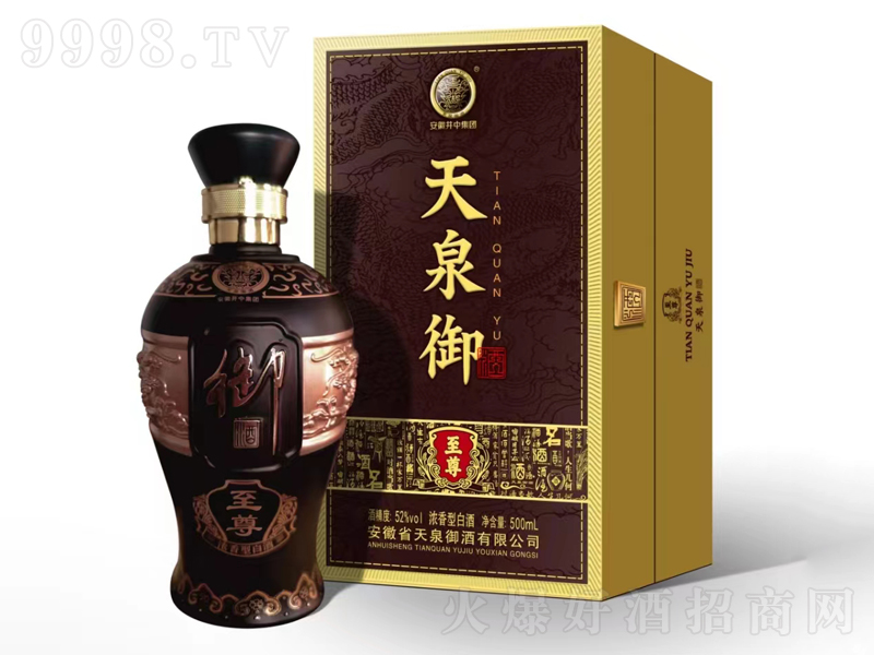��Ȫ������ ������͡�52��500ml��