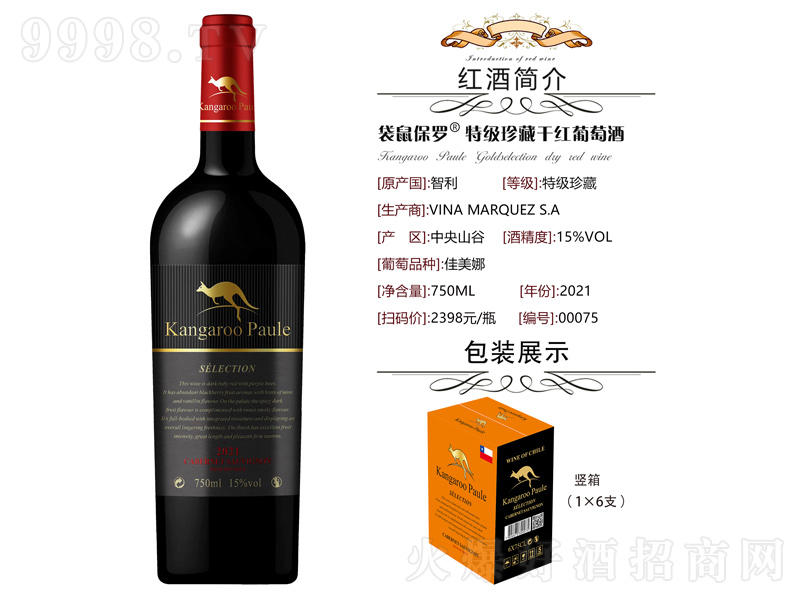 �����_�ؼ�(j��)��ظɼt���ў���15��750ml��
