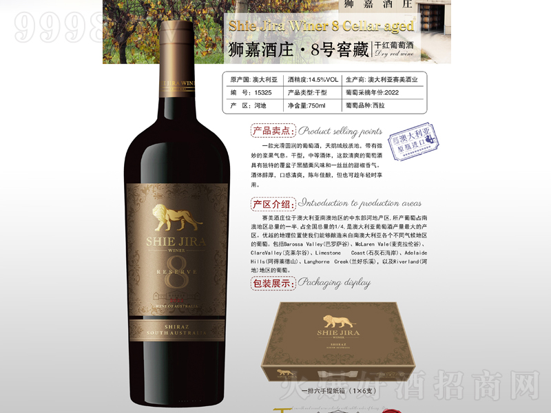 �{�ξ��f��8̖�Ѳظɼt���Ѿơ�14.5��750ml��