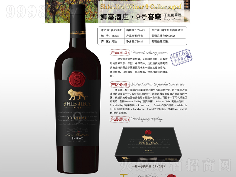 �{�ξ��f��9̖�Ѳظɼt���Ѿơ�15��750ml��
