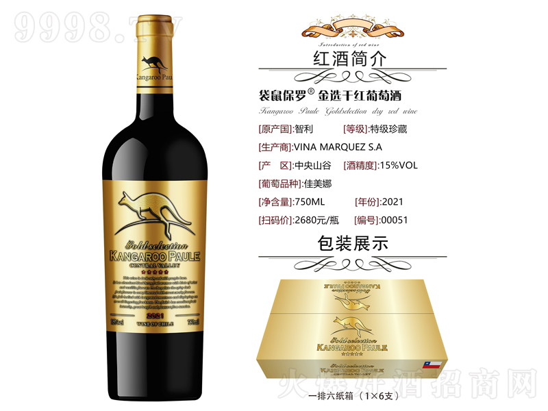 �����_���x�ɼt���ў���15��750ml��-�t�����Ϣ