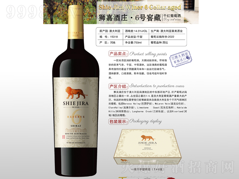 �{�ξ��f��6̖�Ѳظɼt���Ѿơ�14.5��750ml��