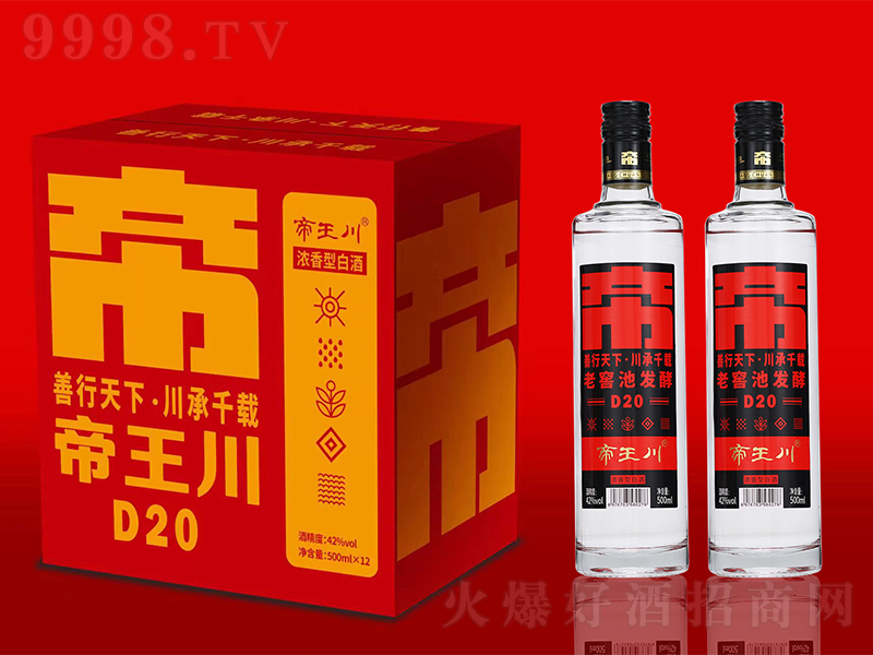��������D20 �����͡�42�� 500ml��-�׾�������Ϣ