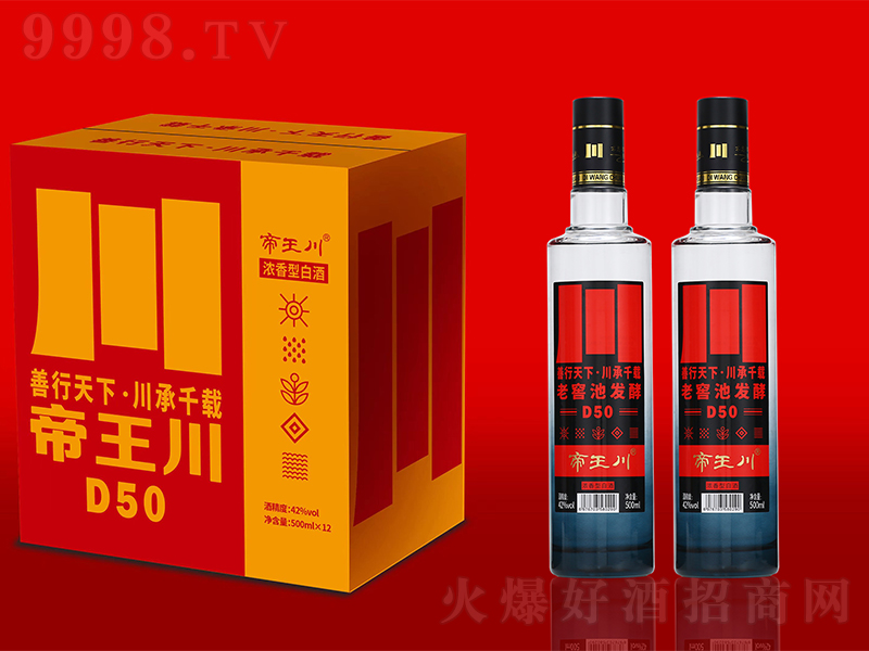 ��������D50 �����͡�42�� 500ml��