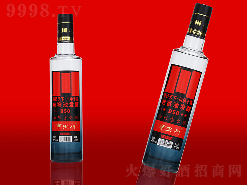 ��������D50 �����͡�42�� 500ml��