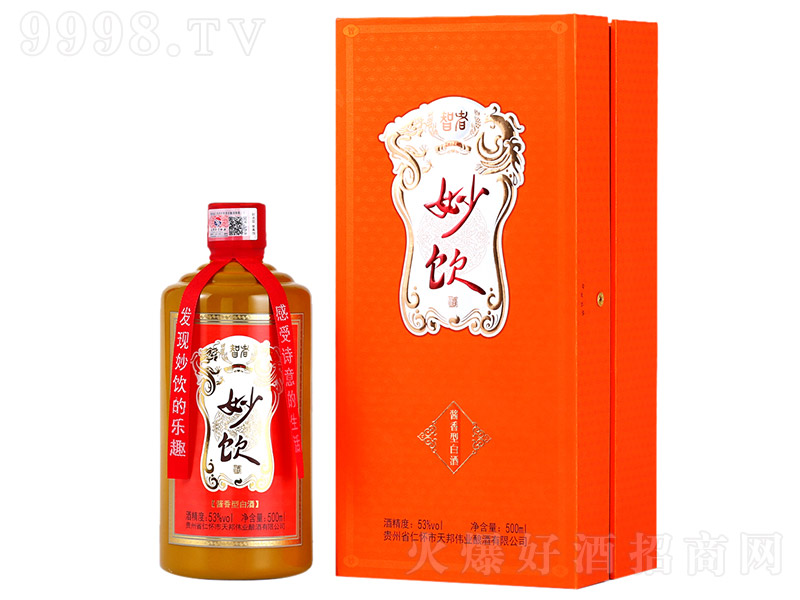 ����u�� �u���͡�53�� 500ml��