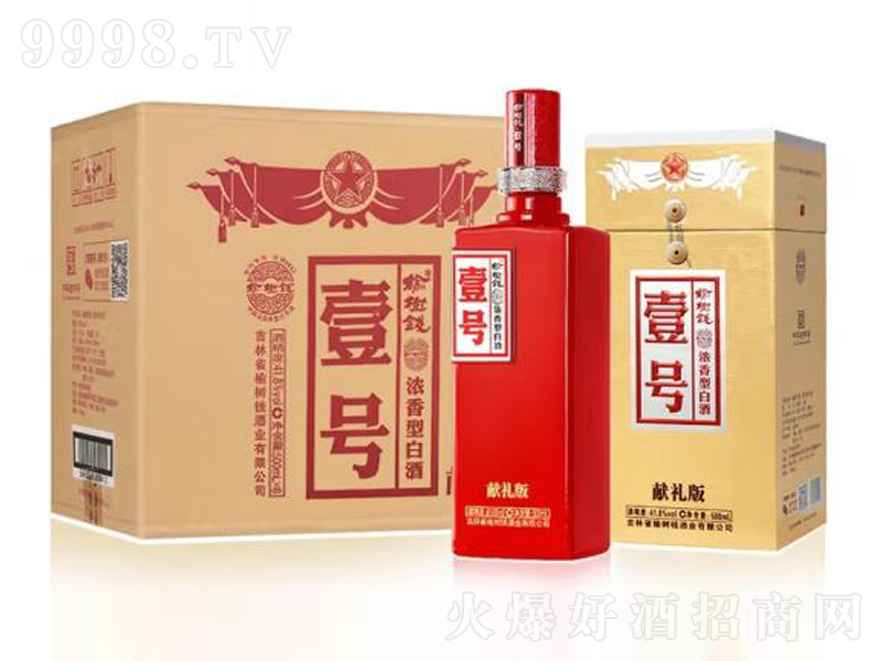 �ܘ��X�ܘ��X�׾�Ҽ̖�I�Y������͡�41.8��500mL��