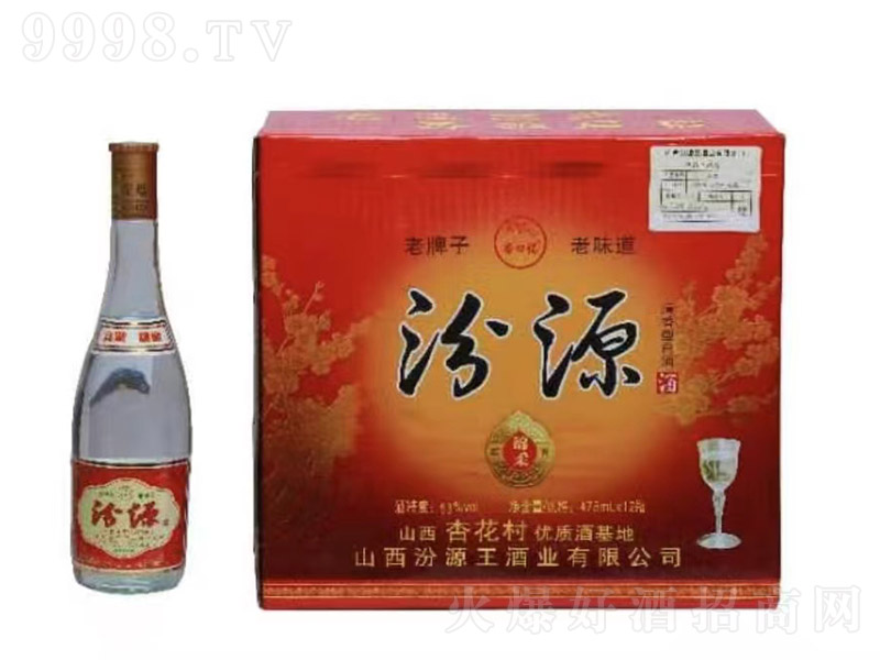 �ӿڸ�����Դ�ƴ��� �����͡�53�� 500ml��