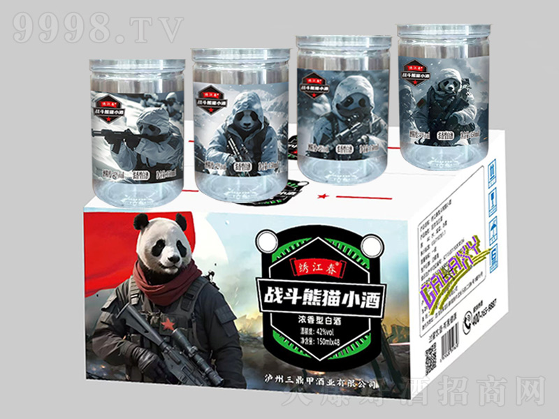 �C������(zh��n)����؈С�Ɲ����͡�42��150mL��