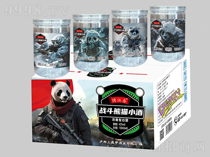 �C������(zh��n)����؈С�� �����͡�42��150mL��
