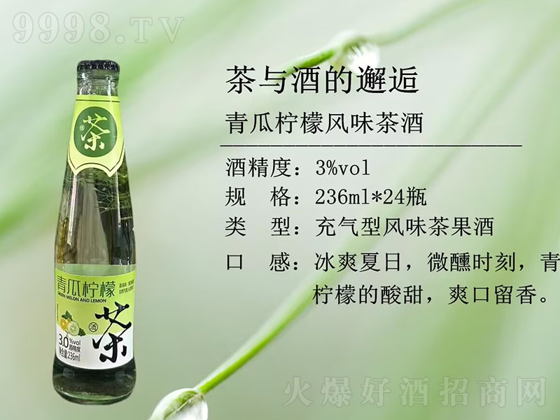 ��ϙ����Lζ��ơ�3��236mL��