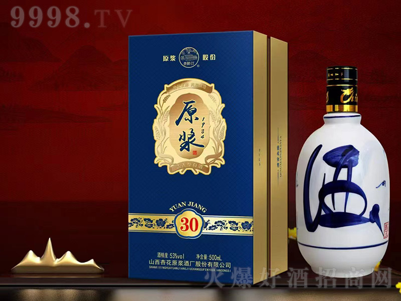 ���E͡ԭ�{��1984 �����͡�53�� 500ml��