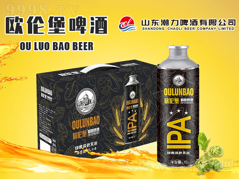 �W�������ơ��ӡ�ȵ�ɫ������13��1L��