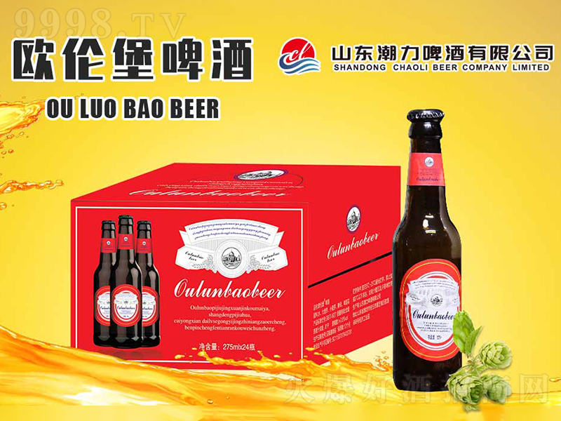 �W����ơ�ơ�275ml��