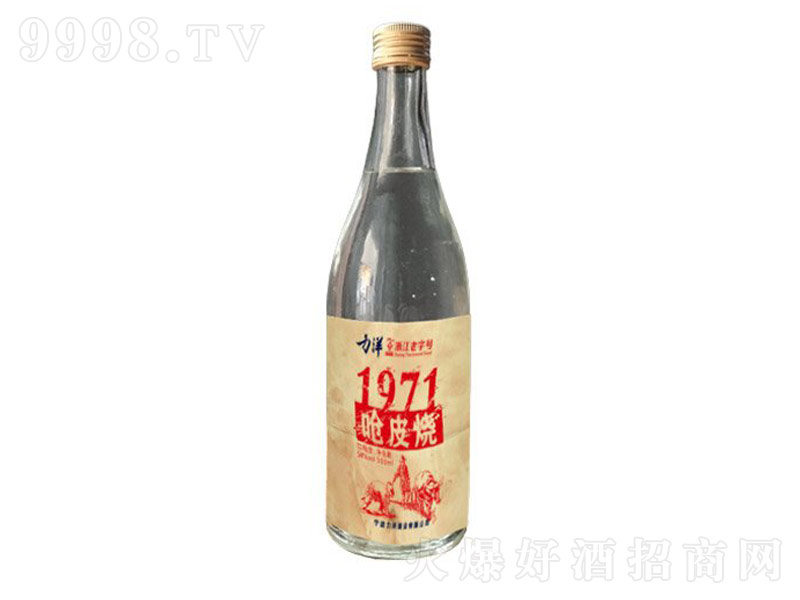 �����1971��Ƥ����50��500ml��