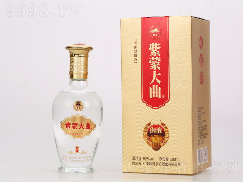 ���ɴ�������Һ �����͡�52�� 500ml��