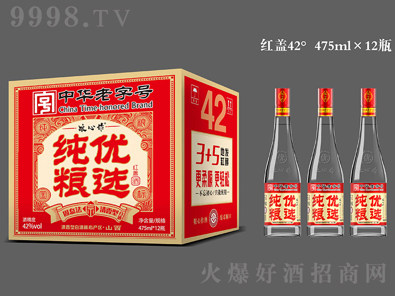 �Z����-���Z��(y��u)�x��(�t�w) �����͡�42�� 475ml��12ƿ��