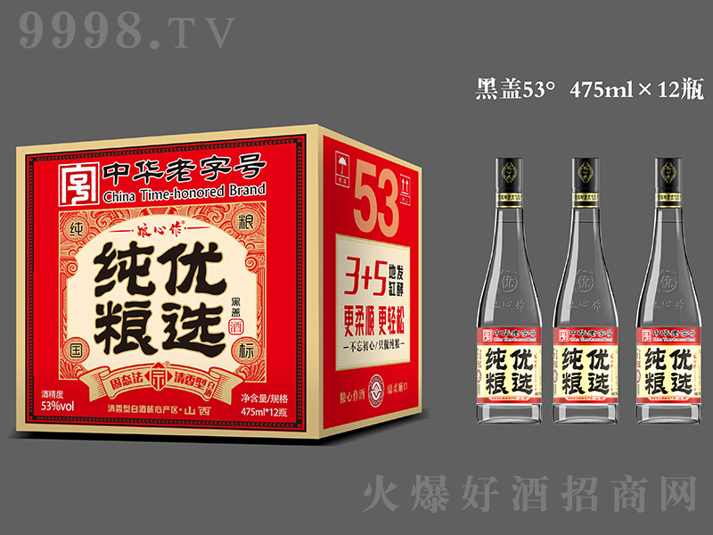 �Z����-���Z��(y��u)�x��(���w) �����͡�53�� 475ml��12ƿ��