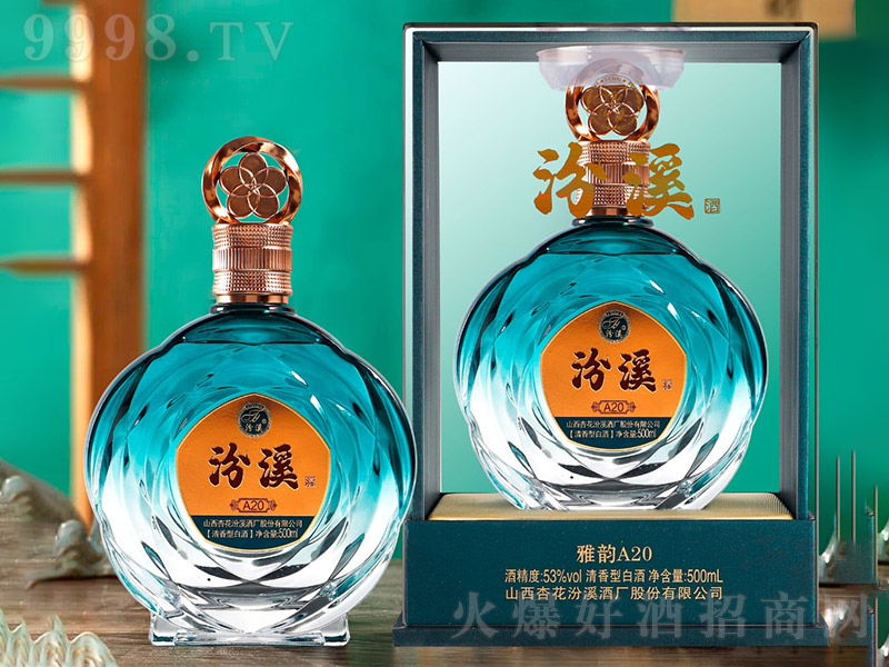 ��Ϫ�����A20���{ �����͡�53�� 500ml��