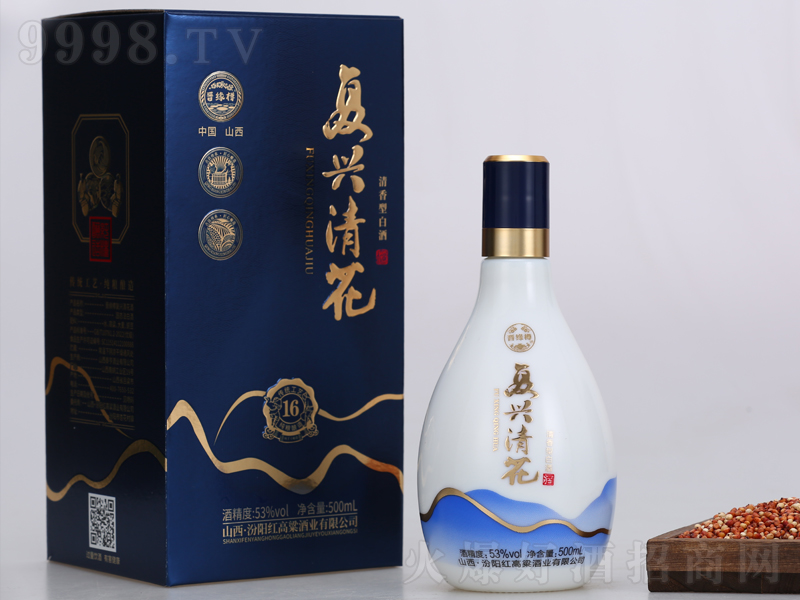 ��(f��)�d�廨�������͡�53��500ml��