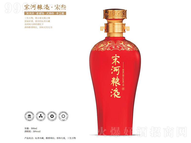 �κӼZҺ������ �����͡�50�� 500ml��
