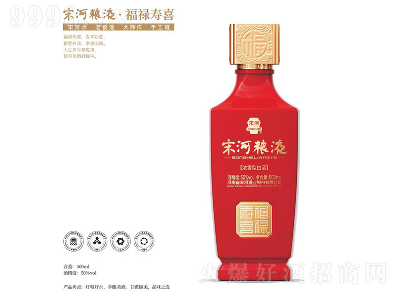 �κӼZҺ��������ϲ �����͡�50�� 500ml��